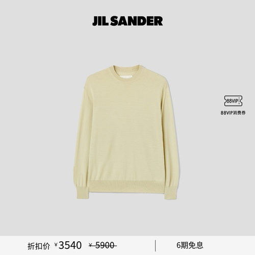 【甄选折扣】JIL SANDER 秋冬女士 绵羊毛长袖圆领针织衫