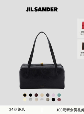 【即将涨价】JIL SANDER 女士 GOJI SOFT简约经典牛皮革单肩包