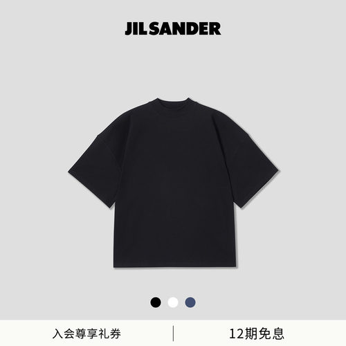 高圆领短袖JilSander