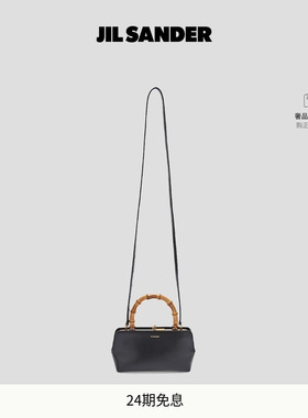 【新年礼物】JIL SANDER 女士 GOJI迷你枸杞新中式竹节斜挎包
