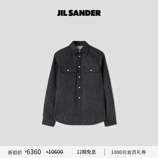 女士 SANDER JIL 牛仔衬衫 甄选折扣