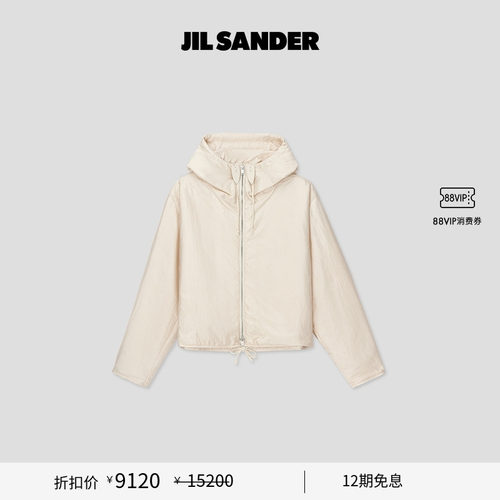 连帽箱型棉服JILSANDER
