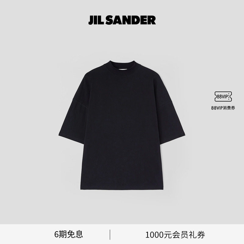 高圆领短袖T恤JILSANDER