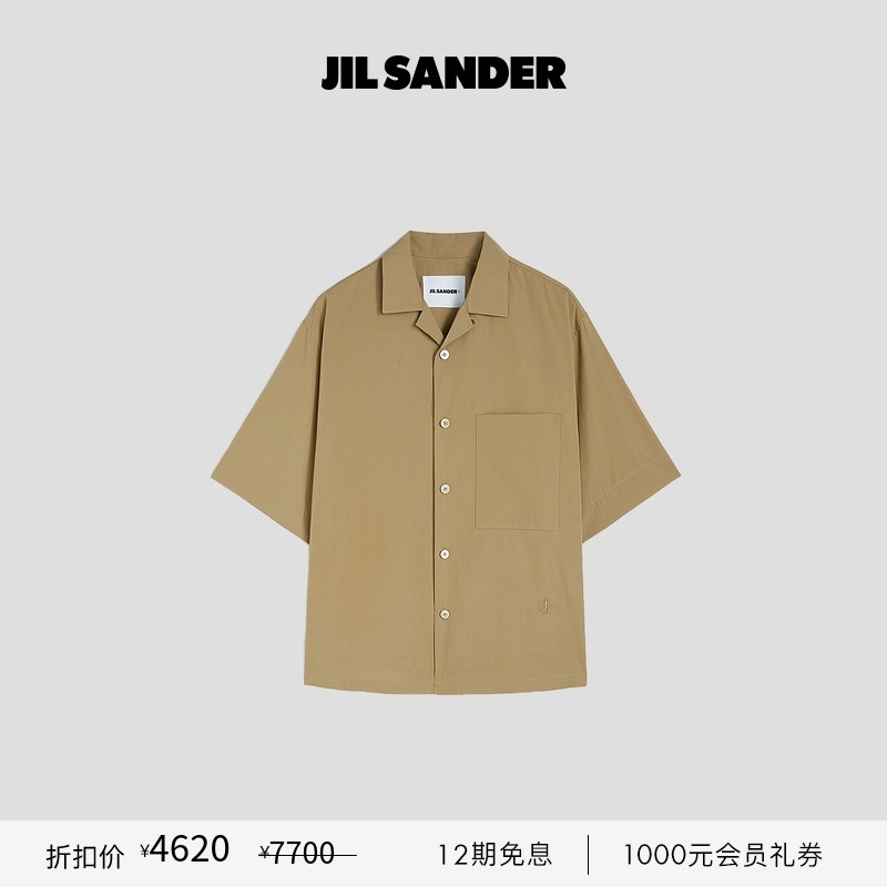 棉质休闲落肩短袖衬衫