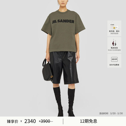女士常规短袖JilSander