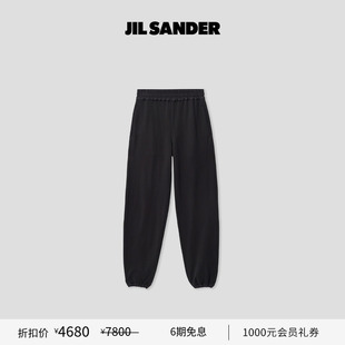 SANDER JIL 女士宽松休闲长裤 甄选折扣
