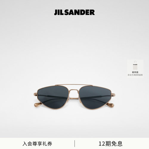 【联名款】JIL SANDER X OLIVER PEOPLE Edition5 飞行员太阳眼镜