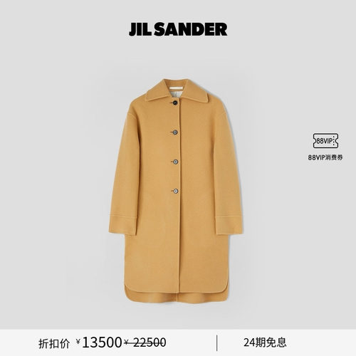 绵羊毛单排扣外套JILSANDER