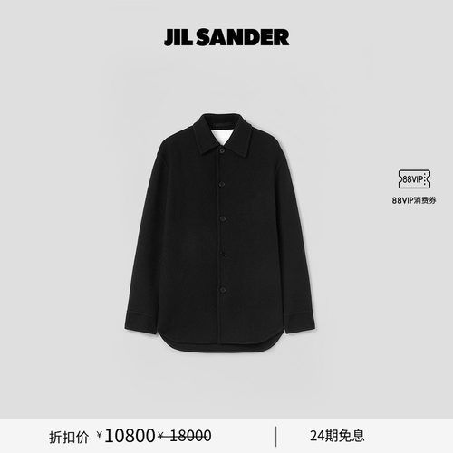 长袖绵羊毛衬衫外套JILSANDER
