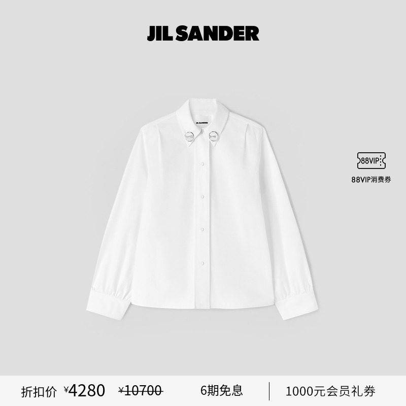 长袖棉质衬衫JILSANDER