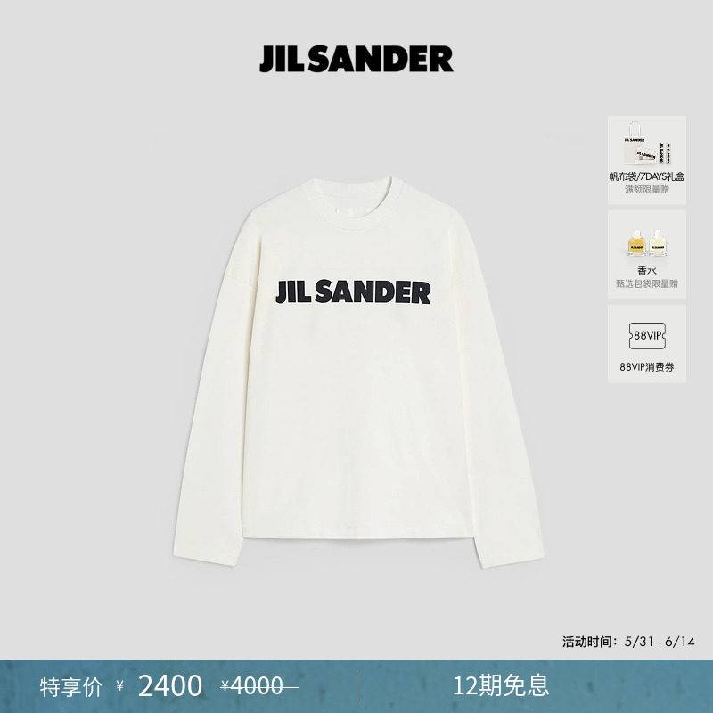 【季末特享】JIL SANDER 男女同款 棉质LOGO长袖T恤