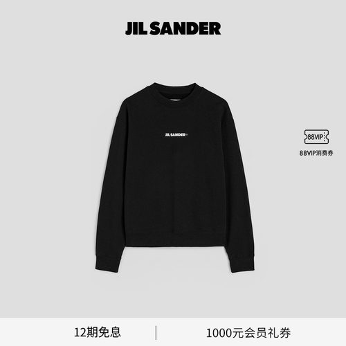 棉质圆领LOGO卫衣JILSANDER