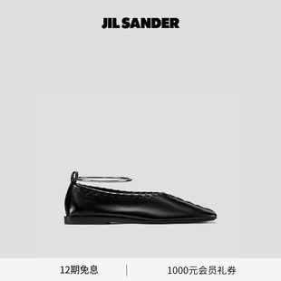 可拆卸金属踝环芭蕾鞋 女士 SANDER JIL