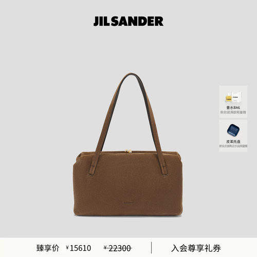 【甄选首降】JIL SANDER女士GOJI SOFT 皮革小号单肩包