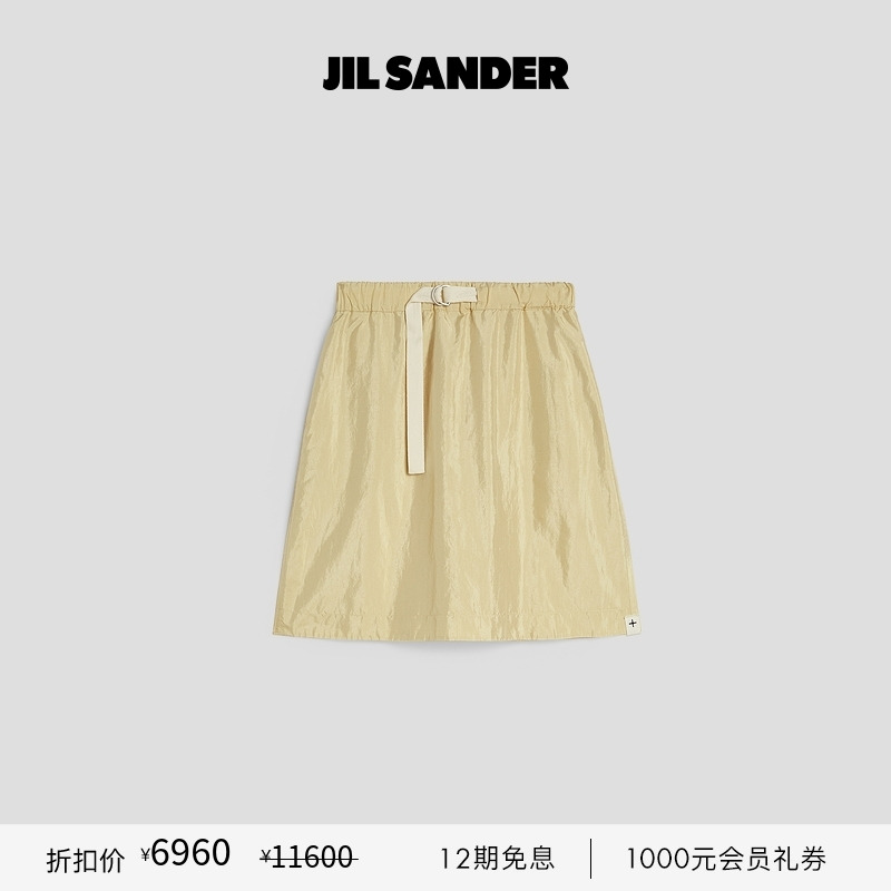 【甄选折扣】JIL SANDER+ 2025新品女士 休闲及膝半身裙