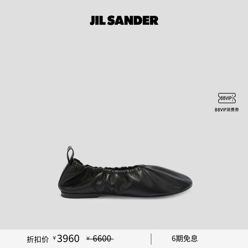 皮革芭蕾鞋JILSANDER