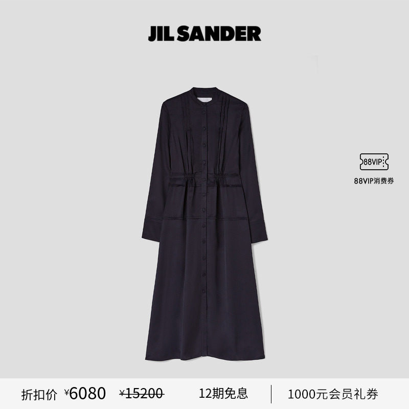衬衫式连衣裙JILSANDER