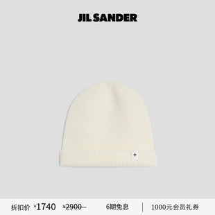 新品 SANDER JIL 女士绵羊毛针织帽 新年礼物