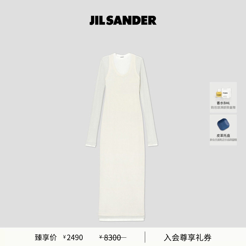 【经典返场】JIL SANDER+ 女士 长款三件装棉质叠穿连衣裙