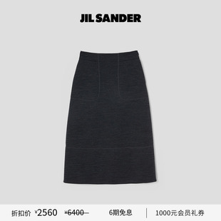 甄选折扣 中长款 JIL 秋冬女士 羊毛半身裙 SANDER