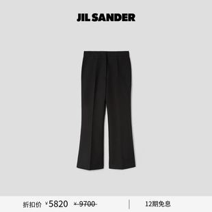SANDER JIL 2025新品 女士 棉质喇叭休闲长裤 修身 甄选折扣