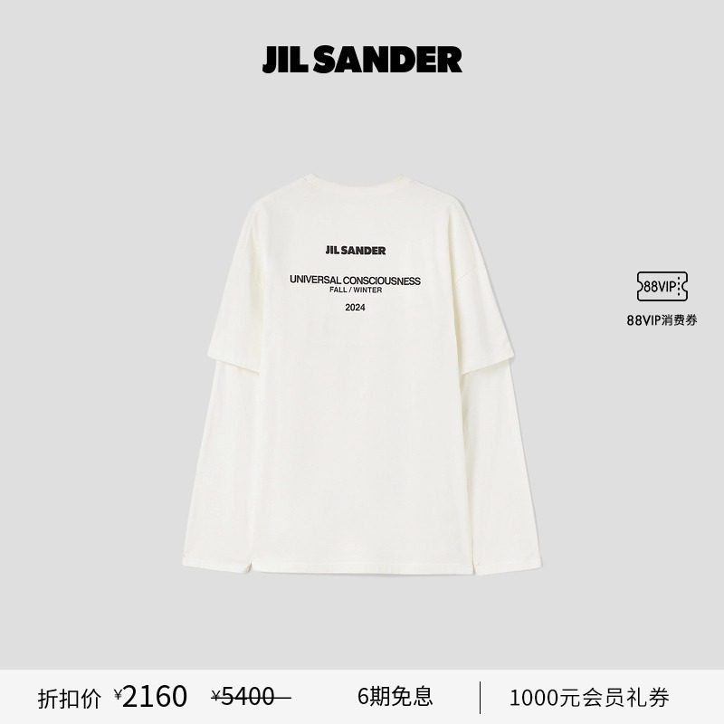 棉质长袖双层T恤JILSANDER