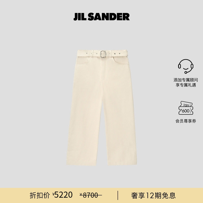 休闲牛仔裤JILSANDER
