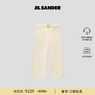 秋冬男士 SANDER 限时礼遇 休闲牛仔裤 JIL