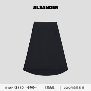 秋冬女士 SANDER JIL A字廓形棉质半身裙 甄选折扣