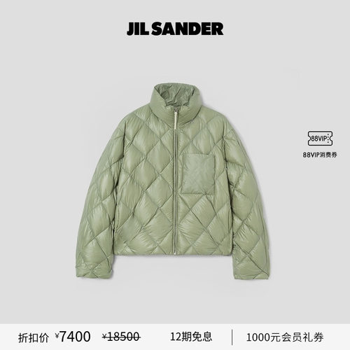 绗缝羽绒服JILSANDER