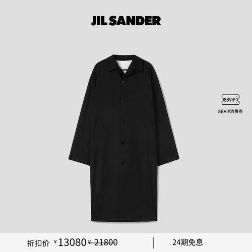 绵羊毛外套JILSANDER