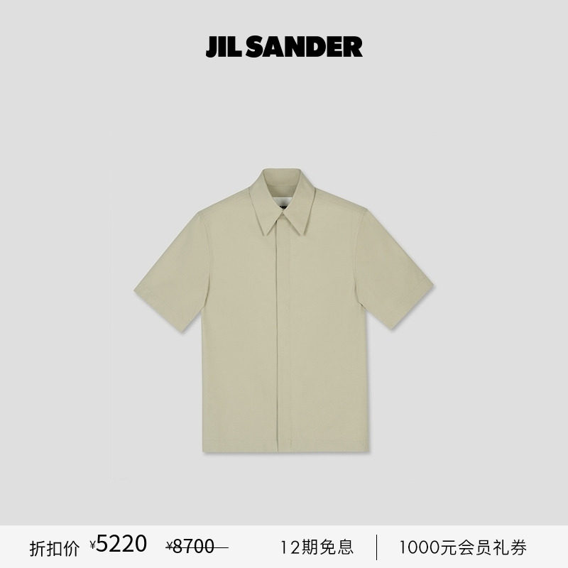 jil sander 2025新品男士 短袖衬衫