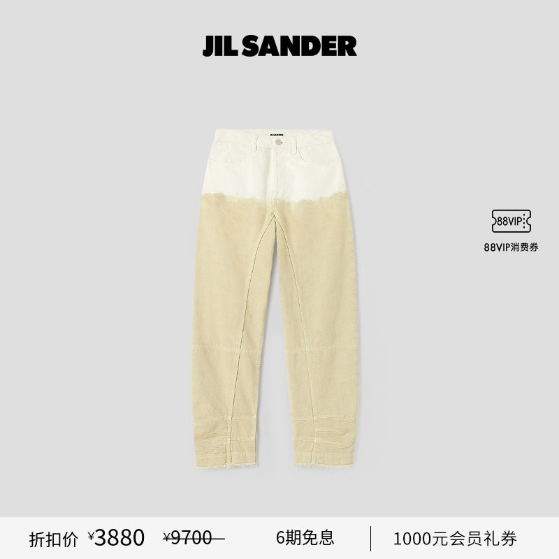 棉质牛仔长裤JILSANDER