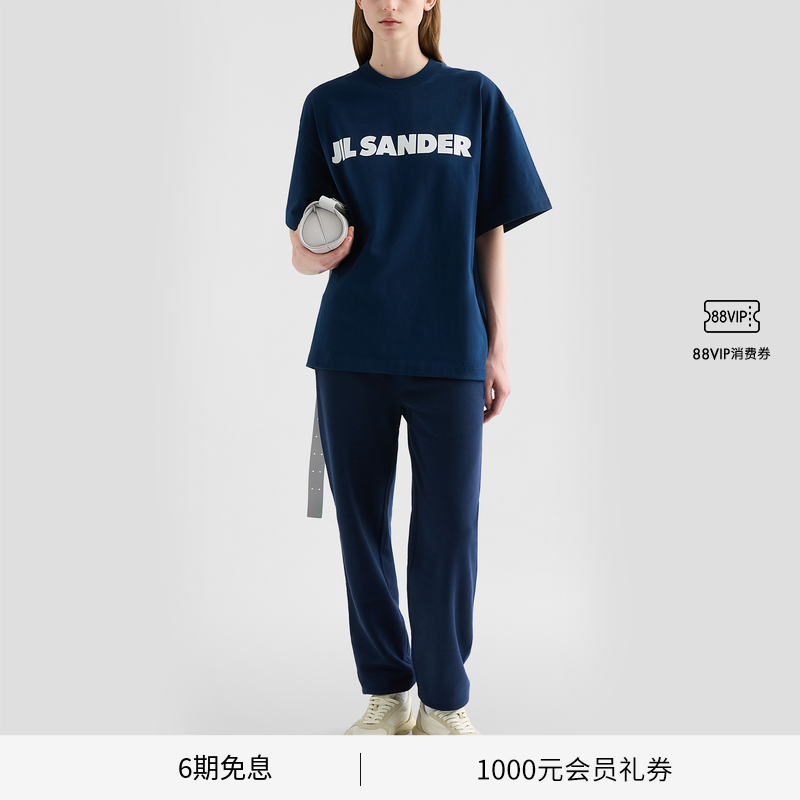 棉质LOGO短袖T恤JILSANDER