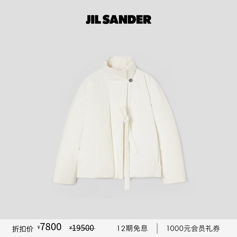鹅绒新中式羽绒服JILSANDER
