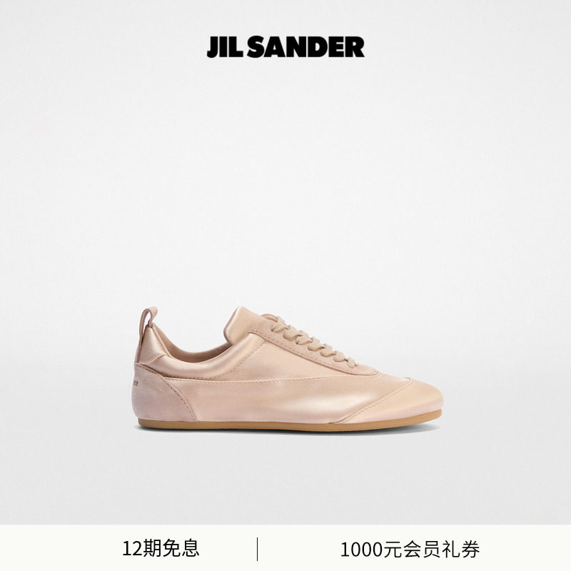 【早春新品】JIL SANDER 新品女士 Etage 缎面运动鞋,女鞋,时尚休闲鞋,淘宝优惠券,粉丝福利购,淘宝优惠卷
