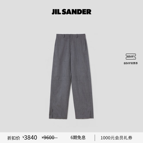 绵羊毛长裤JILSANDER