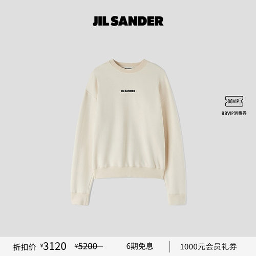 女士圆领卫衣JilSander