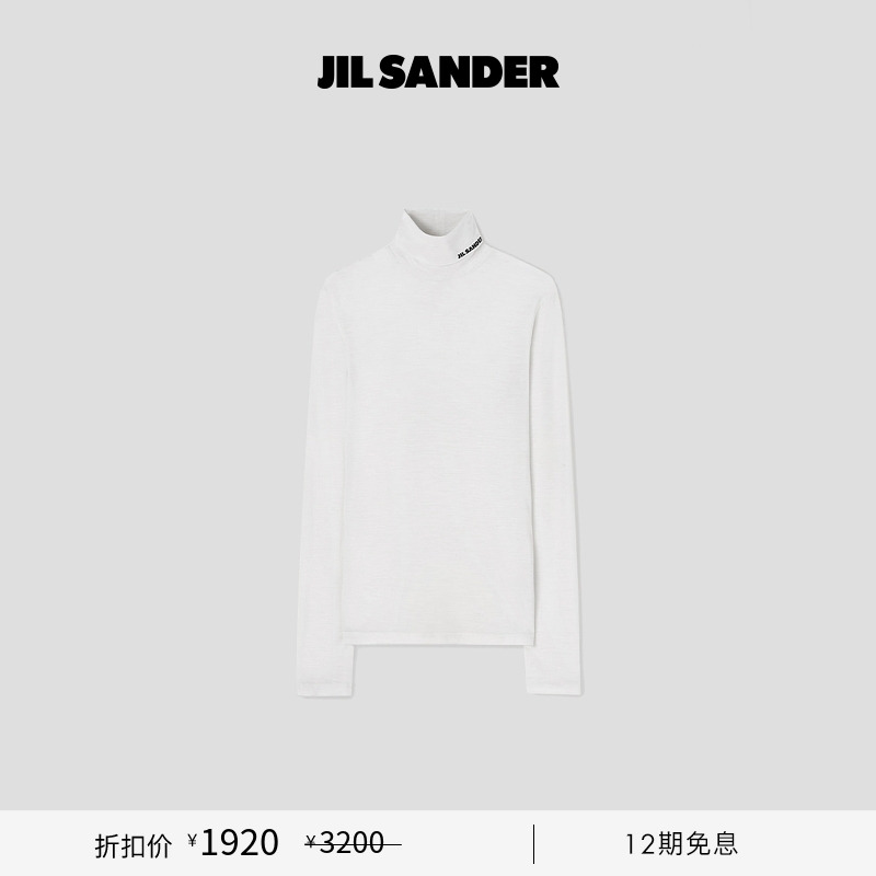 高领长袖T恤JILSANDER