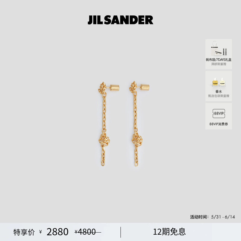 【甄选首降】JIL SANDER女士黄铜耳坠