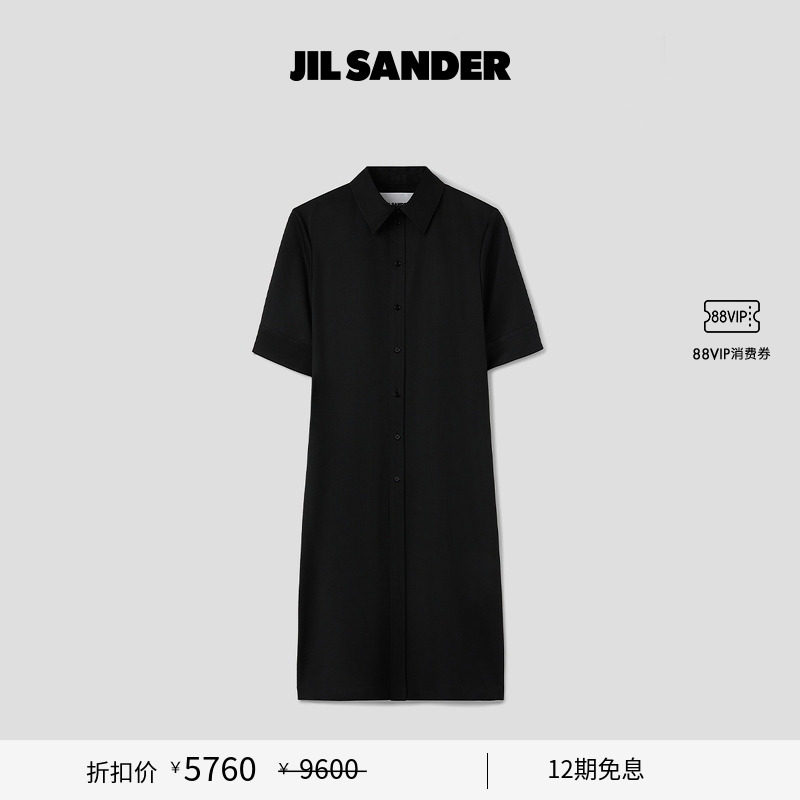 绵羊毛短袖衬衫连衣裙JILSANDER