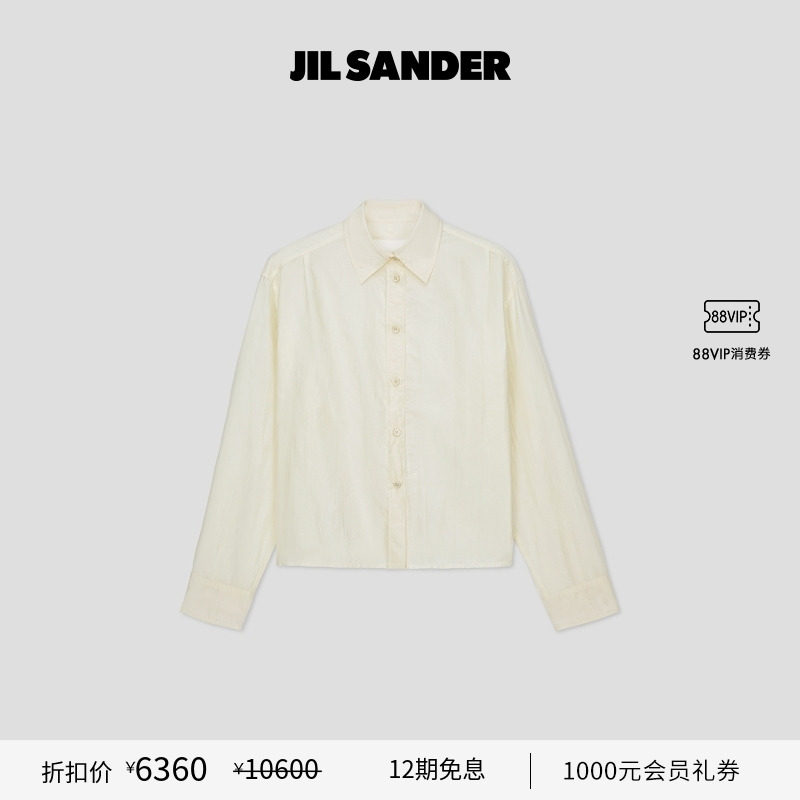 短款落肩长袖衬衫JILSANDER