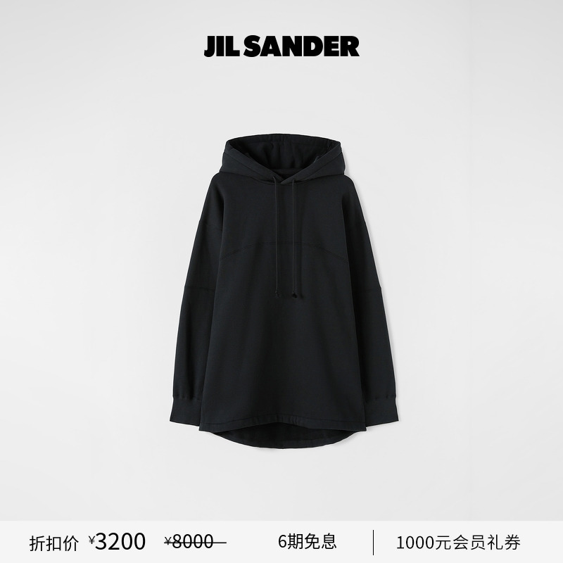 男士连帽卫衣JilSander