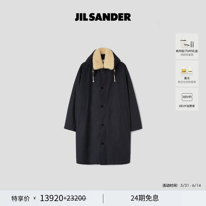 【季末特享】JIL SANDER+  男士 中长款棉质冬装外套