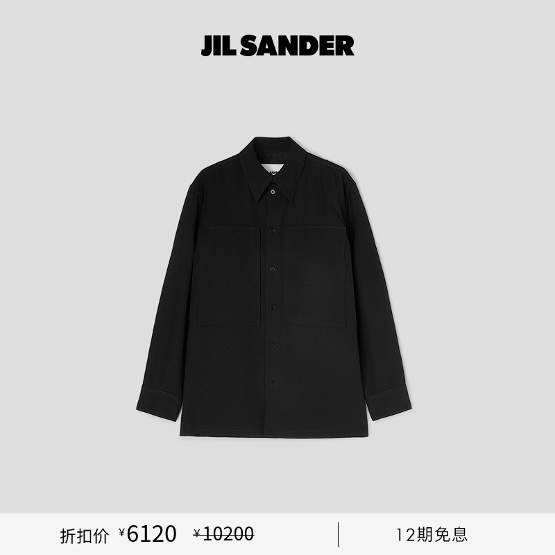 绵羊毛长袖衬衫JILSANDER