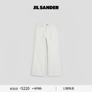 甄选折扣 女士 JIL 2025新品 棉质牛仔喇叭九分休闲裤 SANDER