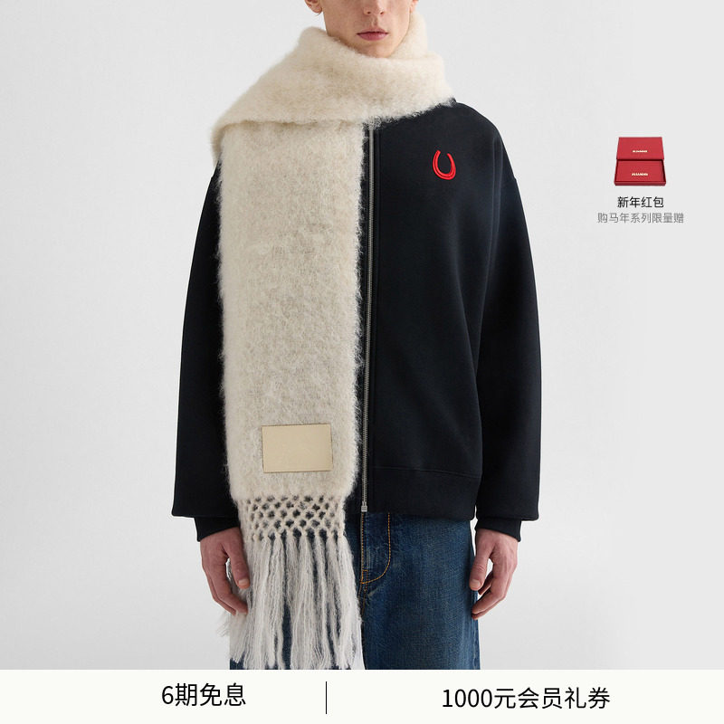 【马年生肖系列】JIL SANDER  新品男士 马海毛混纺围巾,服饰配件/皮带/帽子/围巾,围巾/丝巾/披肩,淘宝优惠券,粉丝福利购,淘宝优惠卷