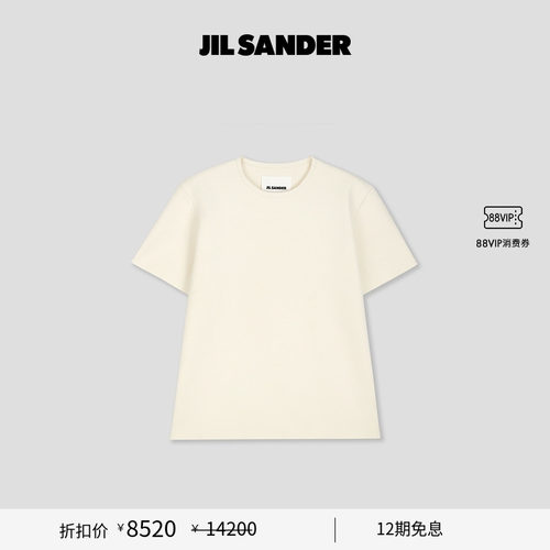 女士常规短袖JilSander