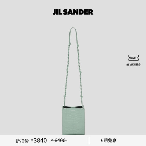 TANGLE小号牛皮革手袋斜挎包