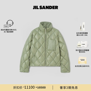 SANDER JIL 秋冬女士 限時(shí)禮遇 鵝絨絎縫羽絨服